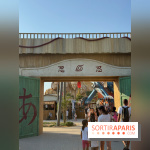 L’entrée de Naruto Konoha Land