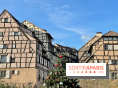 Hôtel Esquisse et marché de Noël de Colmar