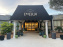 Emeria Dinard